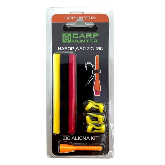 Zig Rig