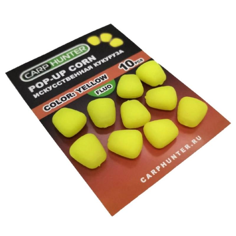 Силиконовая кукуруза pop-up yellow fluo (желтая флуоресцентная) без дипа CarpHunter (10 шт.)