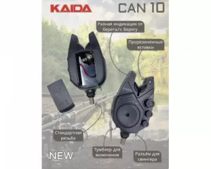 Набор сигнализаторов поклевки Kaida CAN10 (4+1) (CAN10)