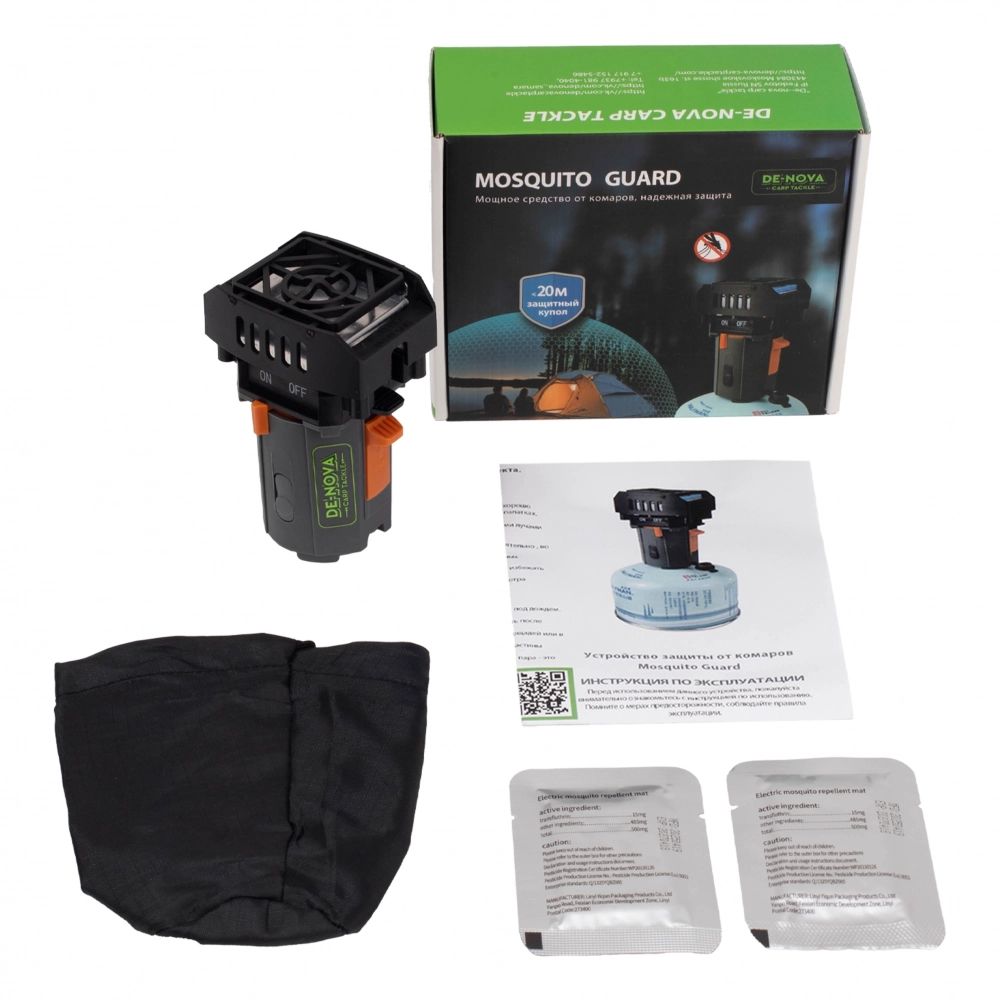 Газовый фумигатор De-Nova Mosquito Guard