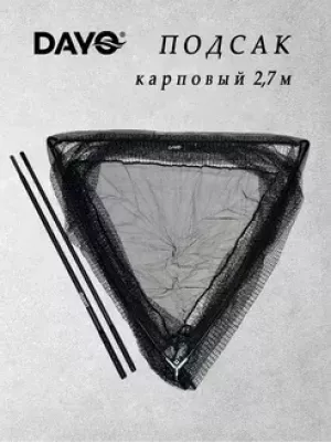 Подсак карповый Dayo 100х100см, ручка 2 секц. 180см, металл крепеж, черная сетка (в чехле)