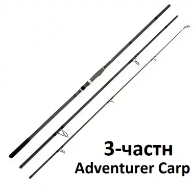 Удилище карповое Kaida Adventurer Carp 3.6м 150гр, 3-част