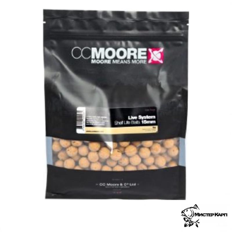 Тонущие бойлы CCMoore Shelf Life Live System 15мм(Лайв Систем) 1 кг