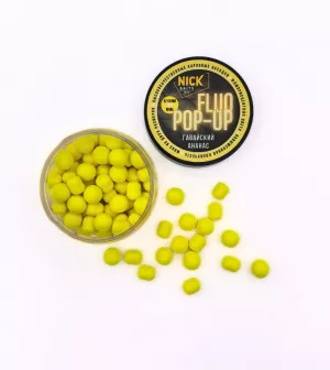 Насадки NICK BAITS FLUO POP-UP MIX (Гавайский ананас)