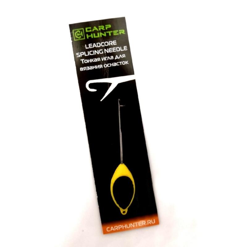 Тонкая игла для вязания оснасток CarpHunter Leadcore Splicing Needle