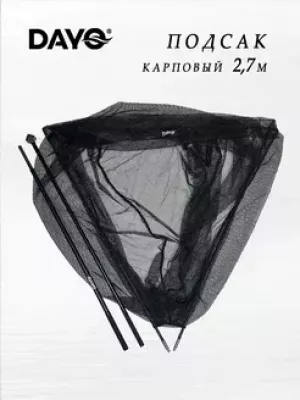 DAYO Подсак карповый штекерный, крепление металл, 270 см