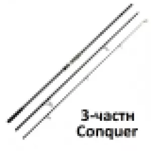 Удилище карповое Kaida Conquer 3.9м 5.5 lb