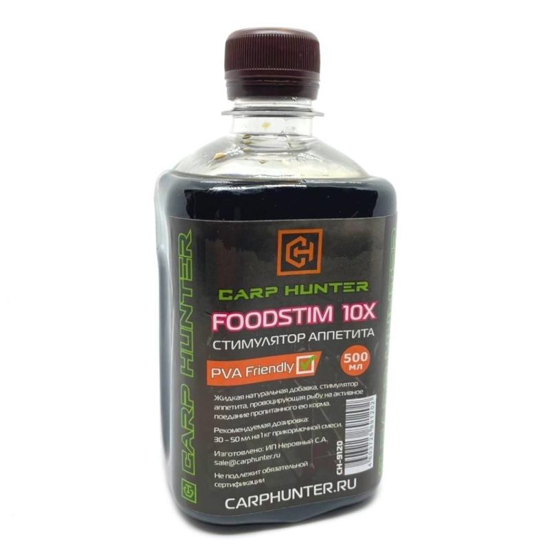Стимулятор аппетита FOODSTIM 10X CarpHunter 0,5л