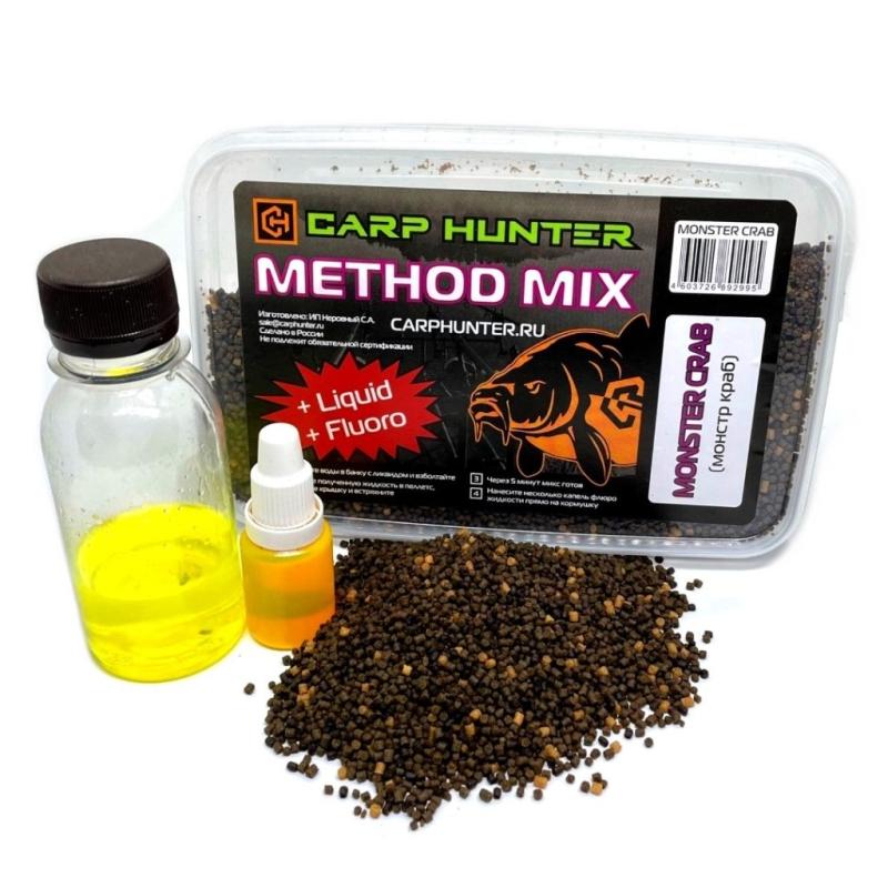 Method mix Pellets + Fluoro + Liquid Monster Crab (монстр краб) CARPHUNTER