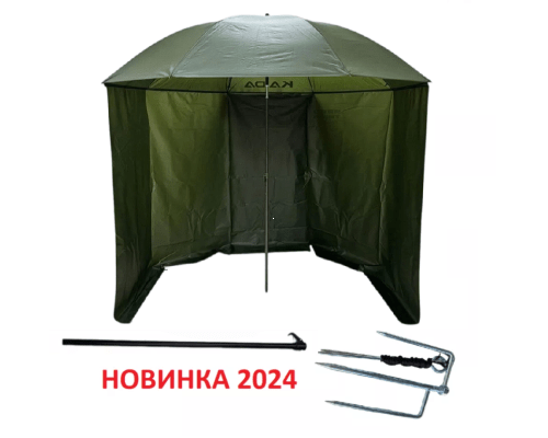 Зонт рыболовный с тентом Kaida SU04-24 2.4м, зеленый