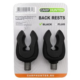 Задние держатели удилища CarpHunter Back Rests BLACK (Черные) 2шт.
