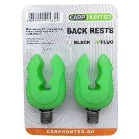 Задние держатели удилища CarpHunter Back Rests FLUO (Светонакопительные) 2шт.