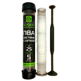 ПВА система с сеткой 25 мм 5 метров CarpHunter