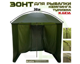 Зонт рыболовный с тентом Kaida SU04-24 2.4м, зеленый