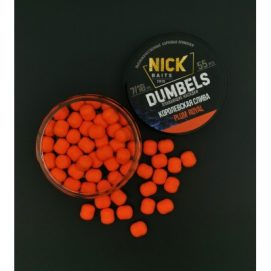 Насадки NICK BAITS DUMBELS 7/10 мм (Королевская слива)