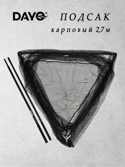 Подсак карповый Dayo 100х100см, ручка 2 секц. 180см, металл крепеж, черная сетка (в чехле)